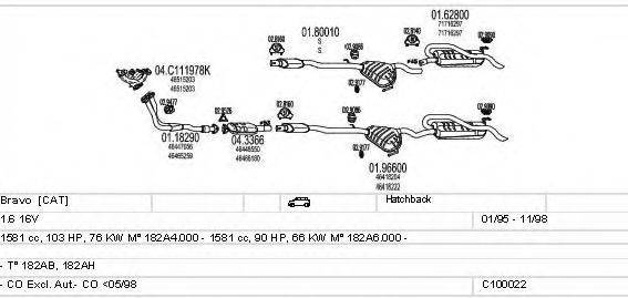 MTS C100022012729 Система випуску ОГ