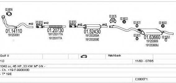 MTS C380071002864 Система випуску ОГ