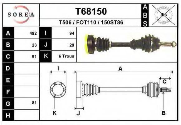 EAI T68150 Приводний вал