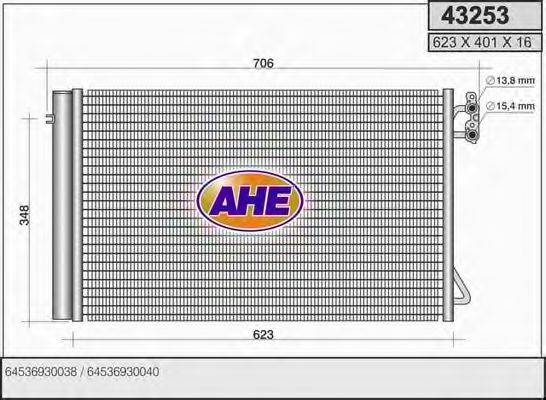 AHE 43253 Конденсатор, кондиціонер