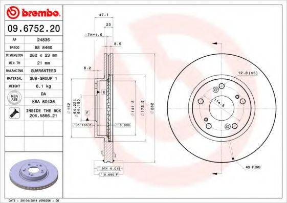BREMBO 09675220 гальмівний диск