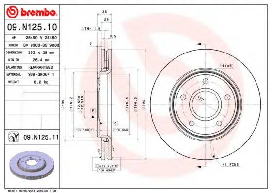 BREMBO 09N12511 гальмівний диск